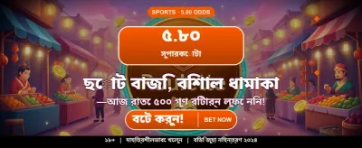 দ্রুত পেমেন্ট ও সহজ উইথড্র