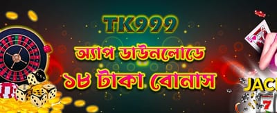 kj999 অ্যাপ ডাউনলোড করুন