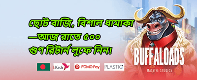 হট স্লটস ফ্রি স্পিন